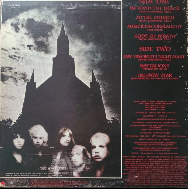 Metal Church 1집 (희귀 LP) 이미지