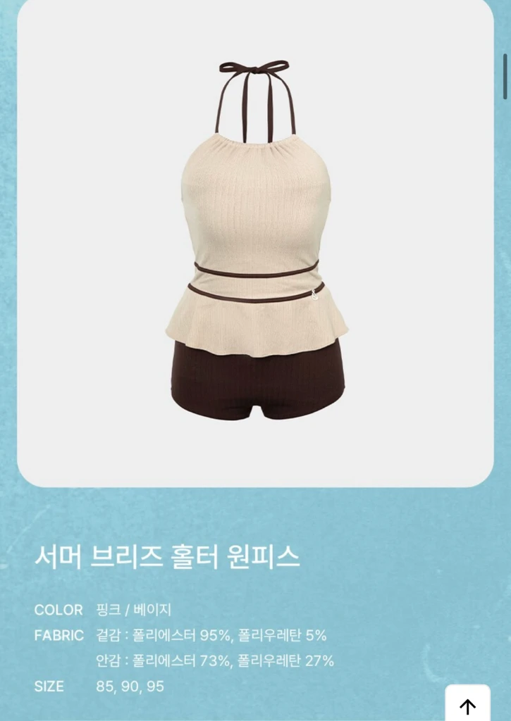 배럴 수영복! 얼바닉30 lfm 안다르 쿠에른 아레나 나이키 문달 파사드패턴 룰루레몬 아모멘토 에토스 나이키 이미지