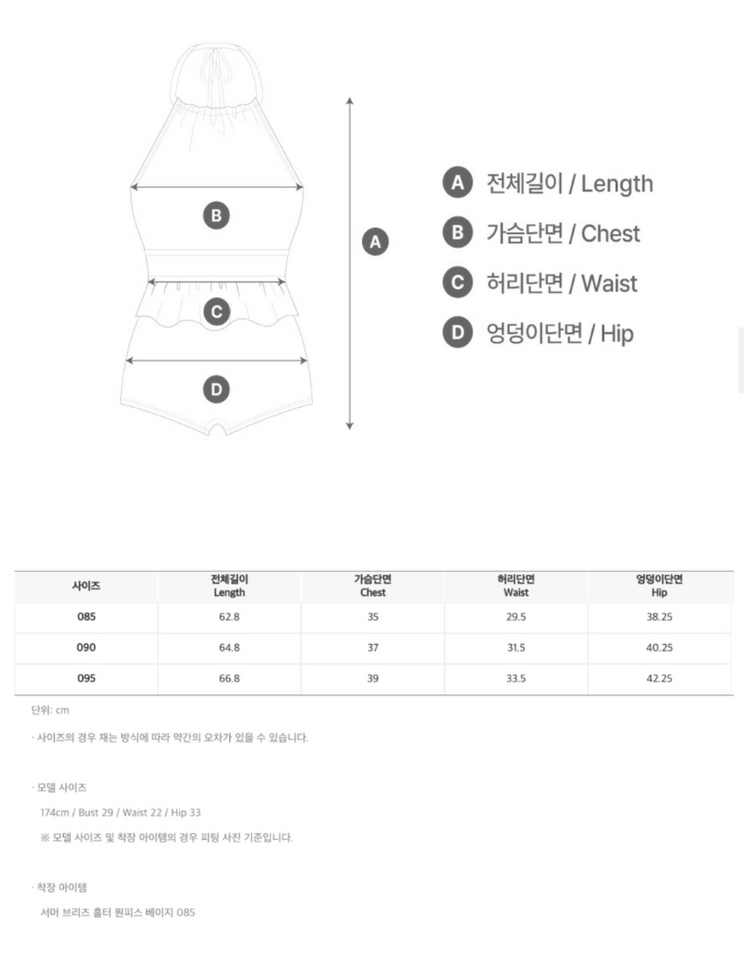 배럴 수영복! 얼바닉30 lfm 안다르 쿠에른 아레나 나이키 문달 파사드패턴 룰루레몬 아모멘토 에토스 나이키 이미지