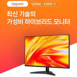 [풀박스] 알파스캔 AOC 27B36H3 IPS 120Hz 27인치 무결점 모니터 (상태 최상) 이미지
