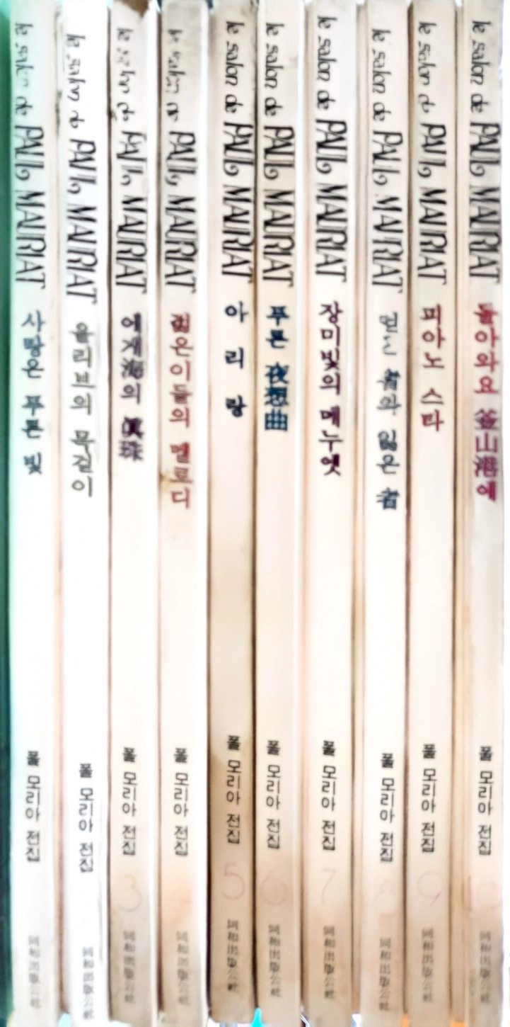 다양한 레파토리 음악 LP 세트 30장 폴모리아 10장세트 이미지