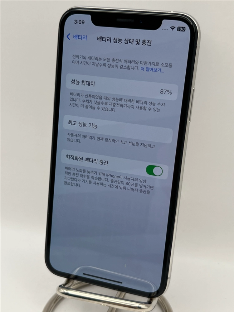 아이폰XS 256G 실버 S급!이체시24.5만 이미지