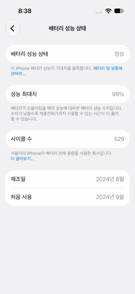 아이폰16프로 256GB 화이트 이미지