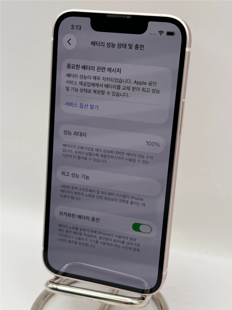 아이폰13미니 128G 핑크 S급!이체시36만 이미지