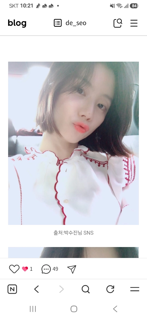 이자벨마랑 아비나 린넨블라우스 (초특가)~오늘반짝할인 이미지