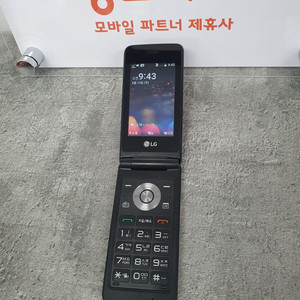 공신폰 Y110 정상해지 폴더폰 중고폰 학생폰 이미지