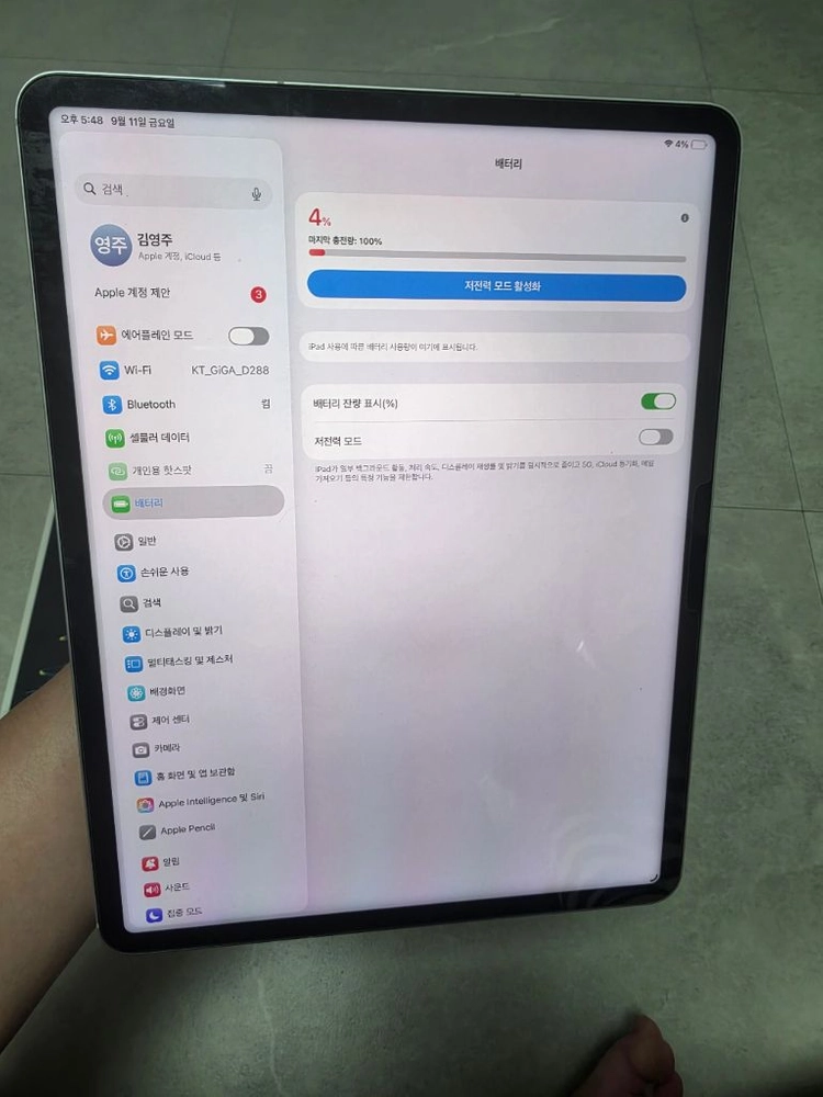 아이패드 프로6세대 M2 12.9인치 256GB 셀룰러 풀박스 + 애플펜슬2세대 팝니다 이미지
