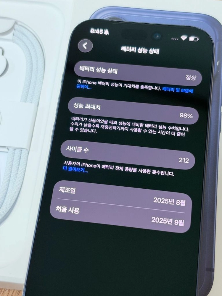 아이폰17프로 256 딥블루 이미지