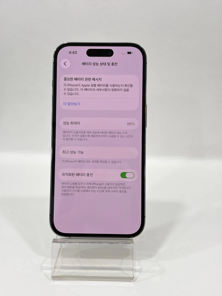 아이폰14프로 퍼플 256GB/99% Y2398 이미지