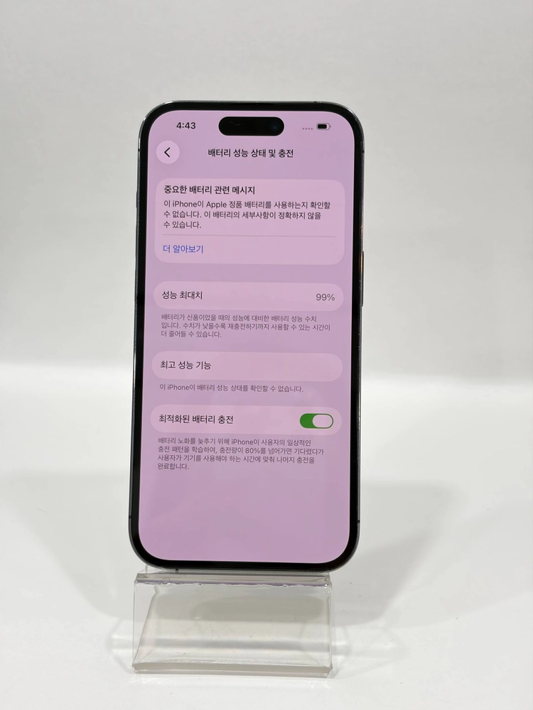 아이폰14프로 퍼플 256GB/99% Y2398 이미지