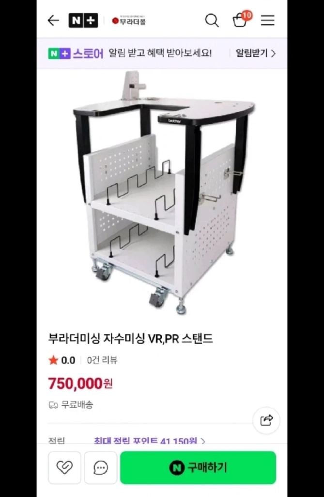 자수미싱기 이미지