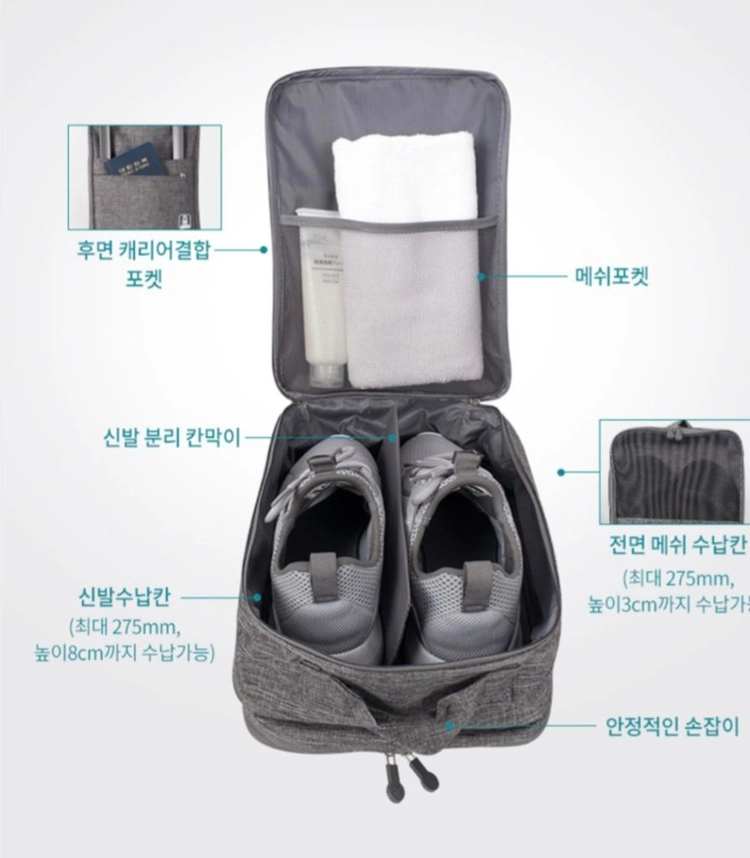 멀티 캐리어 신발 파우치 슈즈백 블랙 이미지