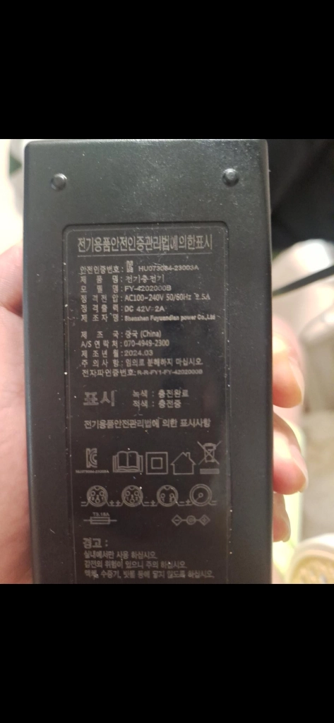 전기자전거 이미지
