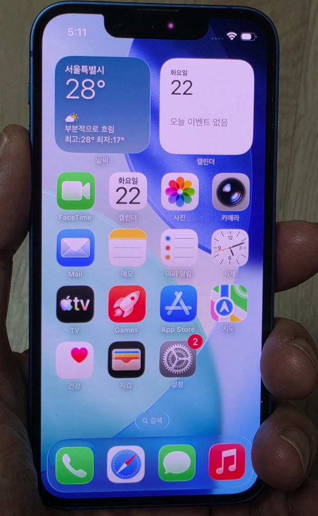아이폰 미니 13 128GB 블루후 이미지