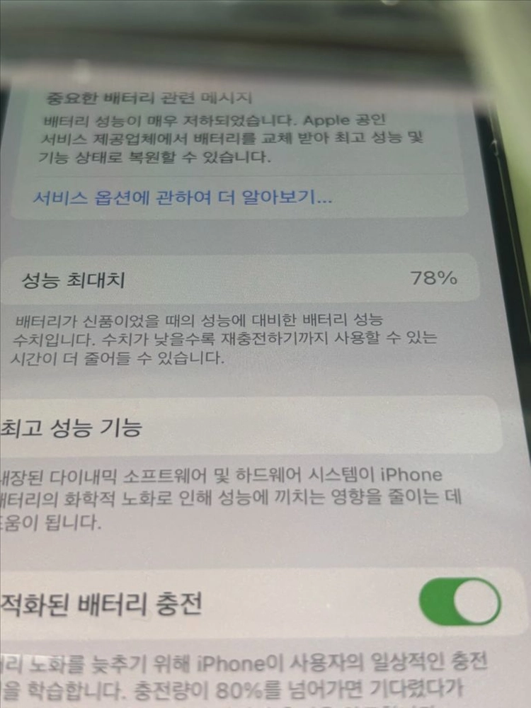 아이폰12프로 256GB 그래파이트 이미지