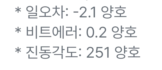 브라이틀링 슈퍼오션헤리티지2 46미리 팝니다 이미지