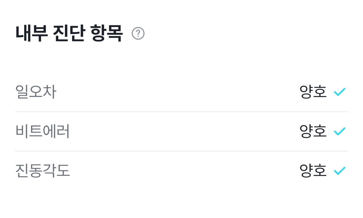 브라이틀링 슈퍼오션헤리티지2 46미리 팝니다 이미지