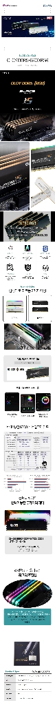 미개봉) 화이트 램 DDR5 64G ( 2장 총 64GB) CL32 6400MT OLOY 국내 정품 이미지