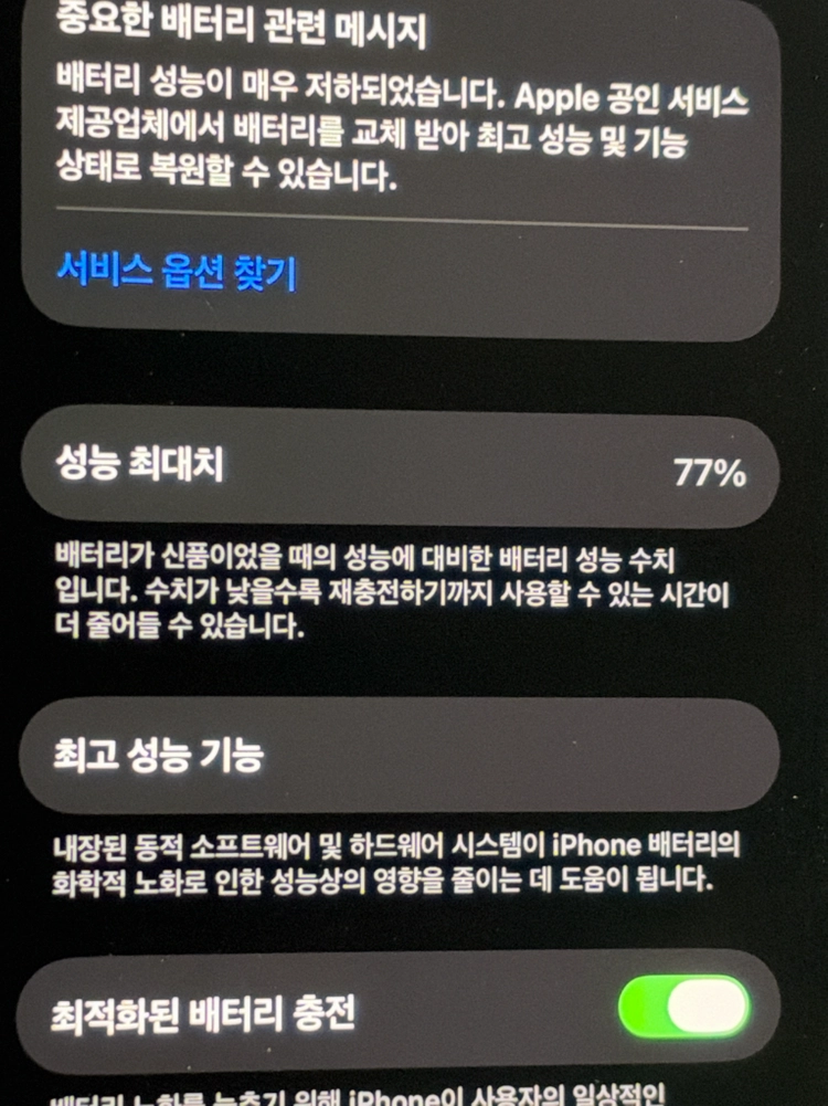 아이폰14프로 256기가 실버 이미지