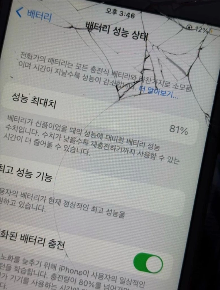 아이폰6s 골드 64기가 이미지