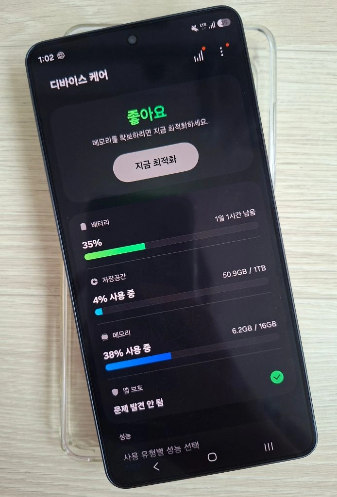 갤럭시s26울트라 1tb 1테라 (부산직거래) 이미지