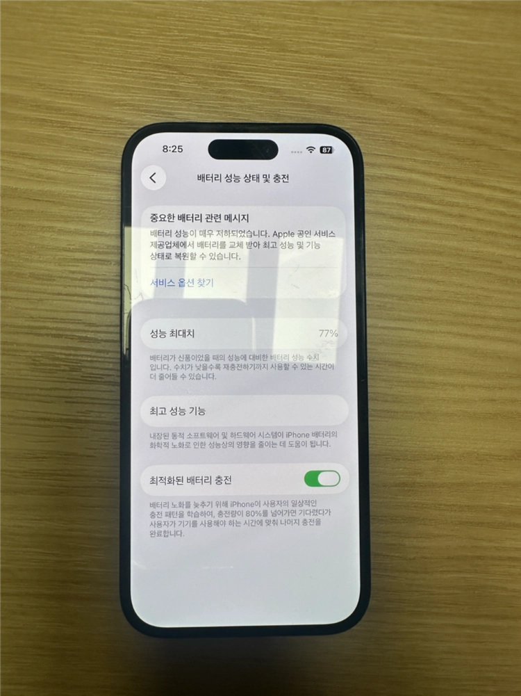 아이폰 14프로 128 스페이스 블랙 (배터리성능 77%) 이미지