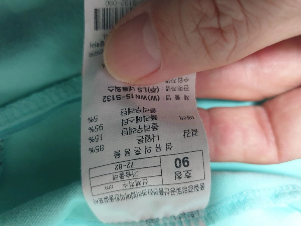 프로스펙스 여성 트레이닝 점퍼 90 이미지