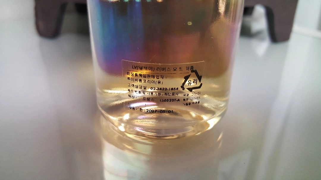 [국문택] 루이비통 향수 Lv 러버스 100ml 99% 이미지
