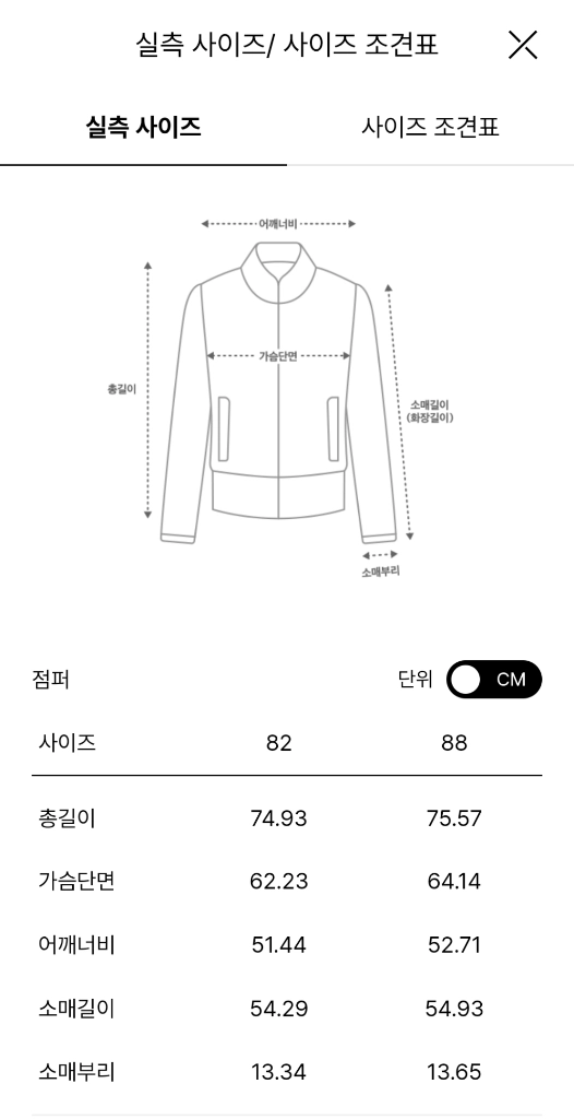 더캐시미어 울 퀼티드 드로우스트링 후드 패딩 점퍼 라이트세피아 55 타임 랑방 마인 시스템 오브제 sjsj 이미지