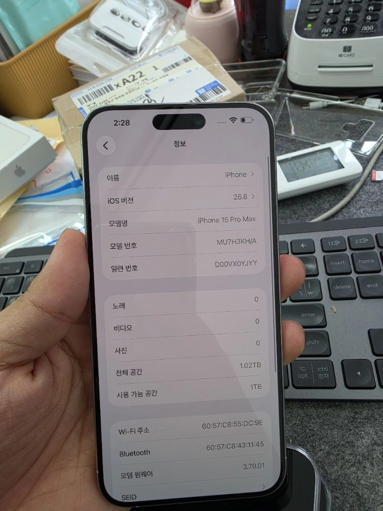 (8901)아이폰15프로맥스 1tb 판매 이미지