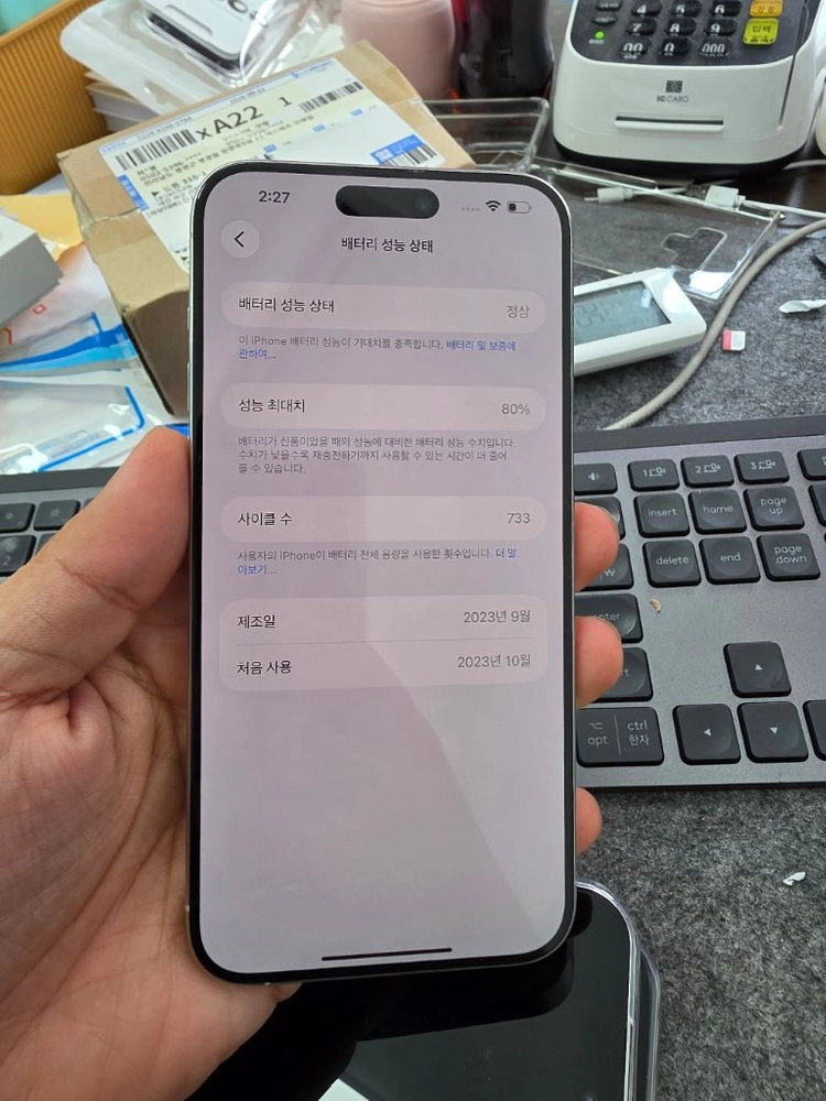 (8901)아이폰15프로맥스 1tb 판매 이미지