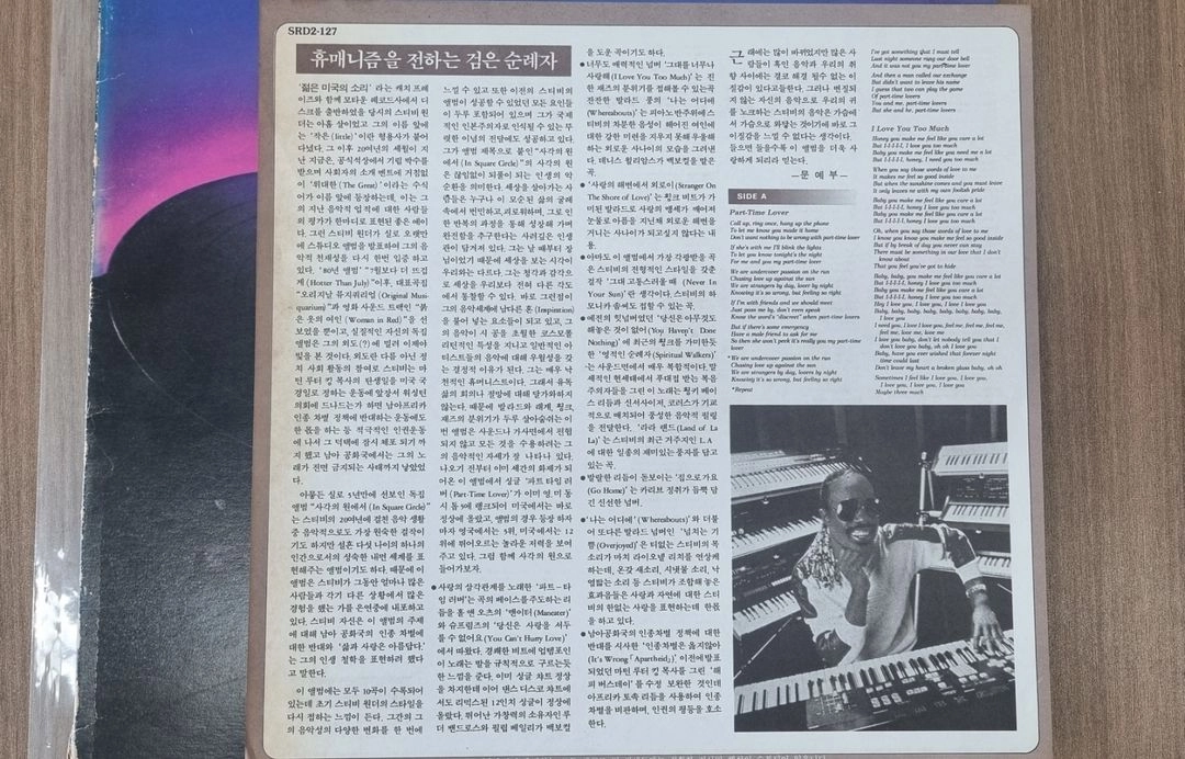 스티비원더 lp 이미지