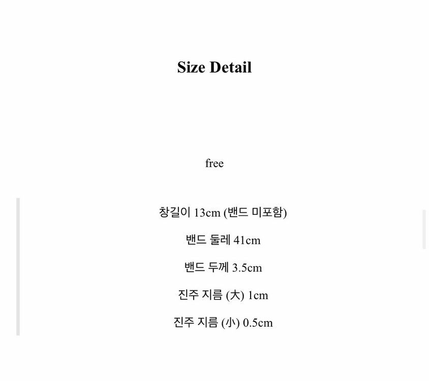 진주 장식 라탄 썬캡 모자 여름 모자 바캉스 모자 이미지
