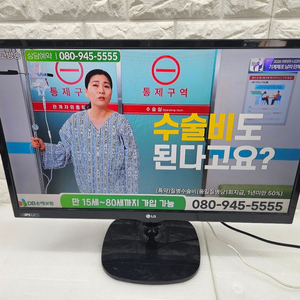 LG 24인치 LED TV 입니다 이미지