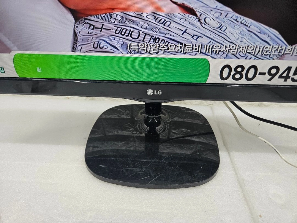 LG 24인치 LED TV 입니다 이미지