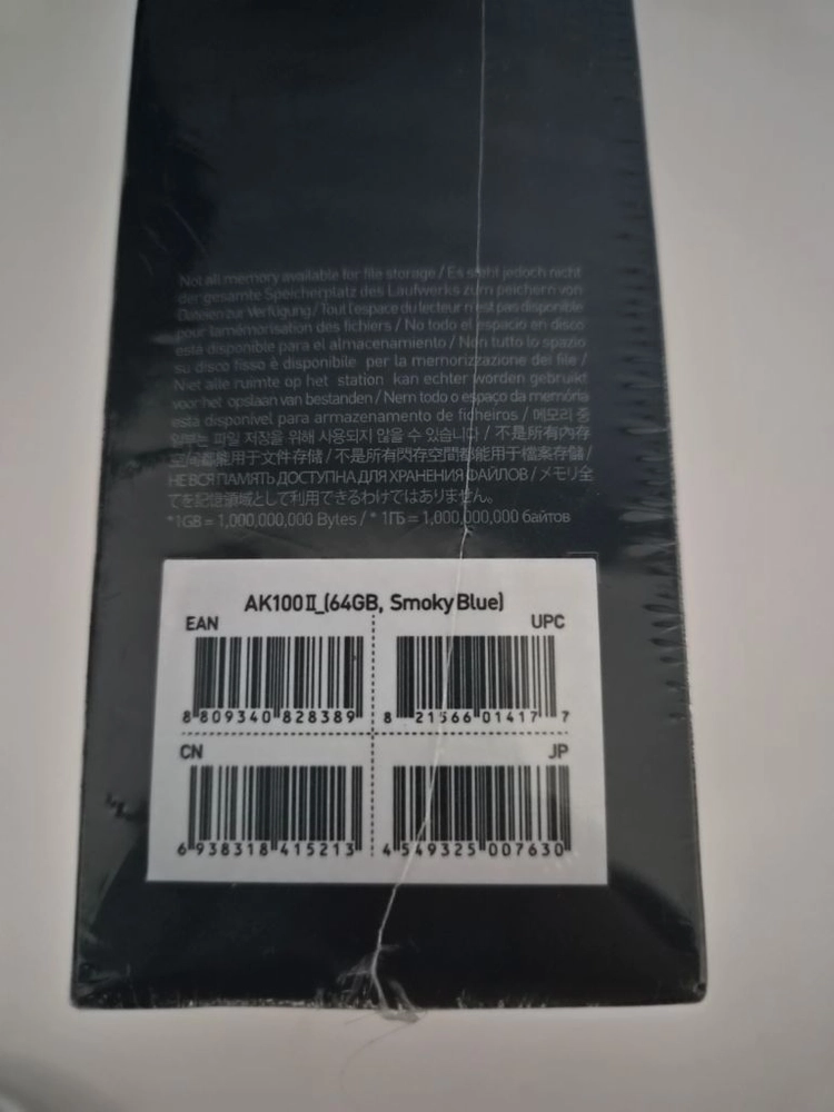 (미개봉)아스텔앤컨 AK100 II 64GB 팝니다 이미지