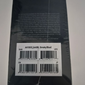 (미개봉)아스텔앤컨 AK100 II 64GB 팝니다 이미지