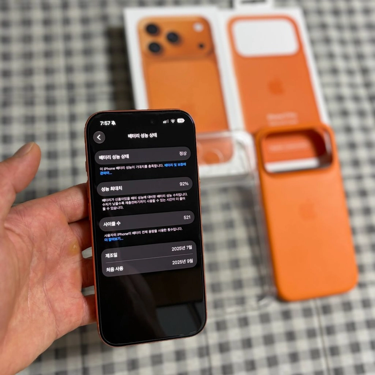 애플 아이폰 17 프로 자급제 오렌지 256GB + 정품케이스 이미지