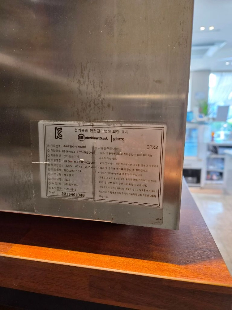 전자렌지 이미지