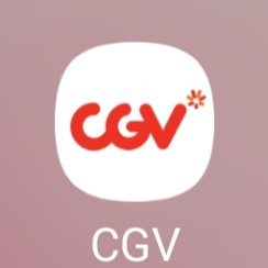 CGV 영화 할인예매 이미지
