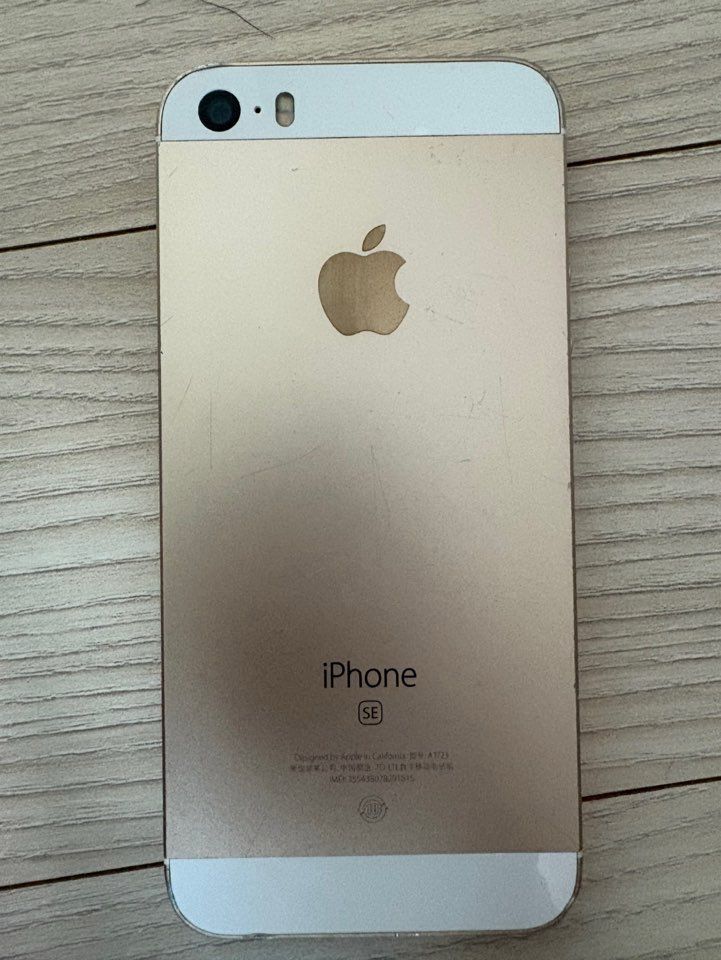 アップルiPhone 5Sゴールド