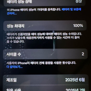 아이폰 16프로 pro 512GB 내추럴티타늄 단순 개봉 이미지