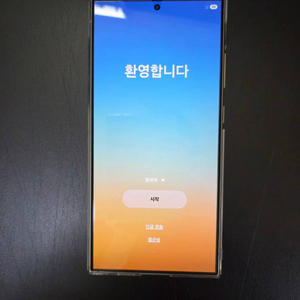 삼성 갤럭시 S24 울트라 512GB 자급제 티타늄 그레이 이미지
