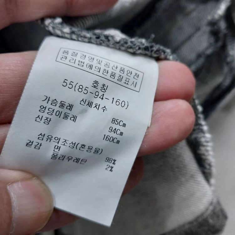 abfz 크롭 청자켓 55 이미지