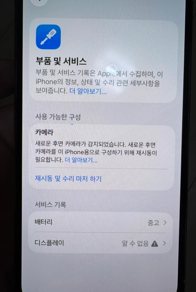 아이폰14프로 256g 이미지