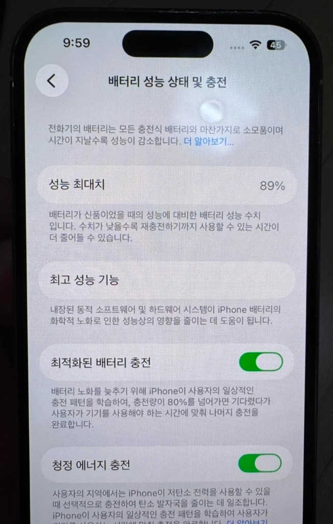 아이폰14프로 256g 이미지