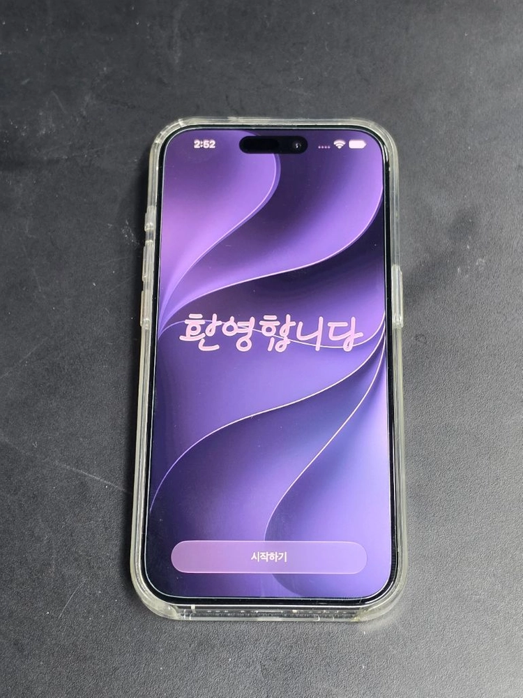 아이폰15프로 - 안심되는 중고거래