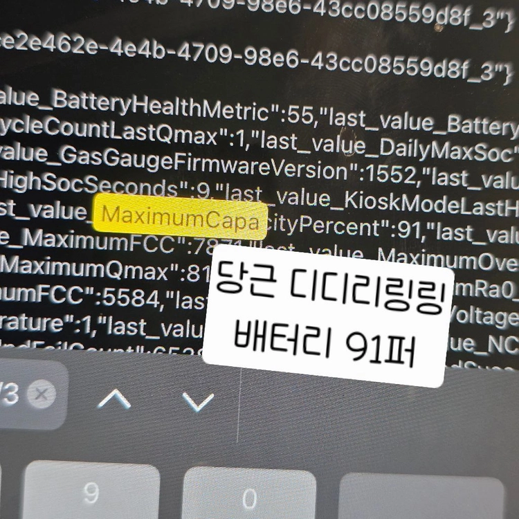 아이패드 에어4세대 64기가 실버 와이파이 모델 이미지