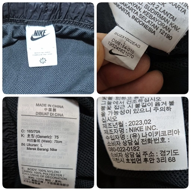 (반택)나이키 빅로고 우븐 바랑막이 셋업 L 이미지