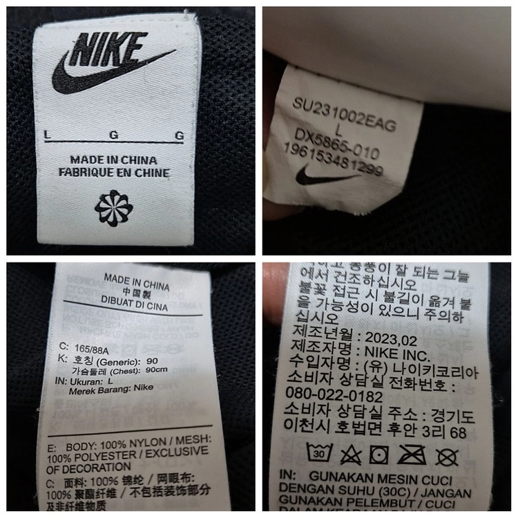 (반택)나이키 빅로고 우븐 바랑막이 셋업 L 이미지